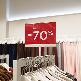 Межсезонная распродажа в Galleria Minsk